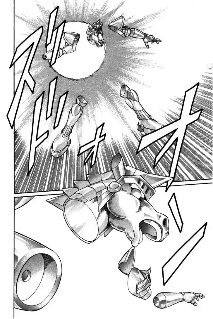 Dragon Quest: The Adventure of Dai 249