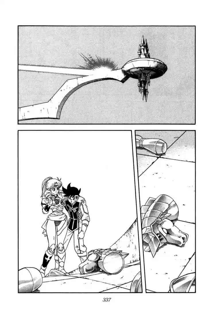 Dragon Quest: The Adventure of Dai 249