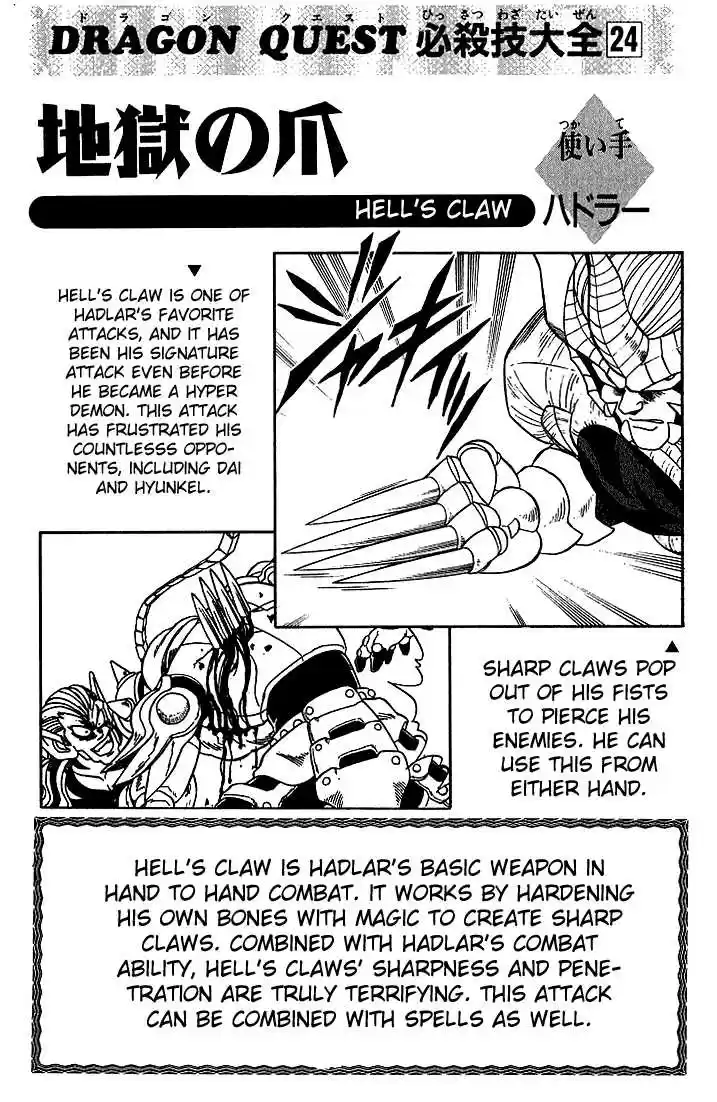 Dragon Quest: The Adventure of Dai 249