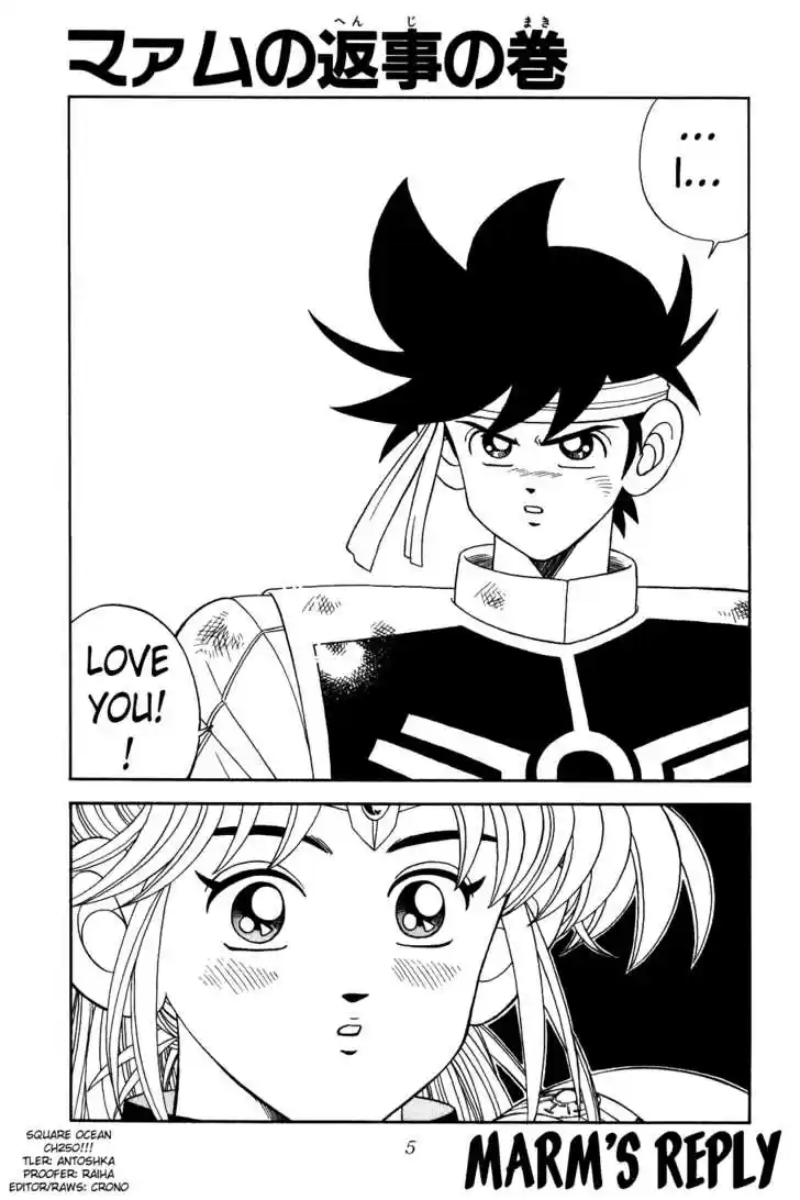 Dragon Quest: The Adventure of Dai 250