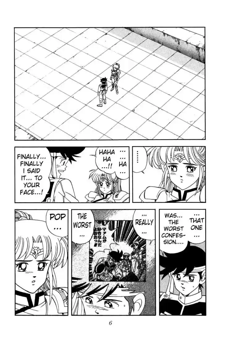 Dragon Quest: The Adventure of Dai 250