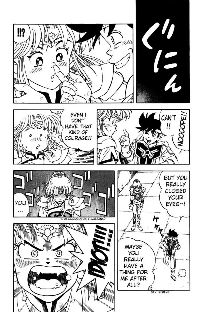 Dragon Quest: The Adventure of Dai 250