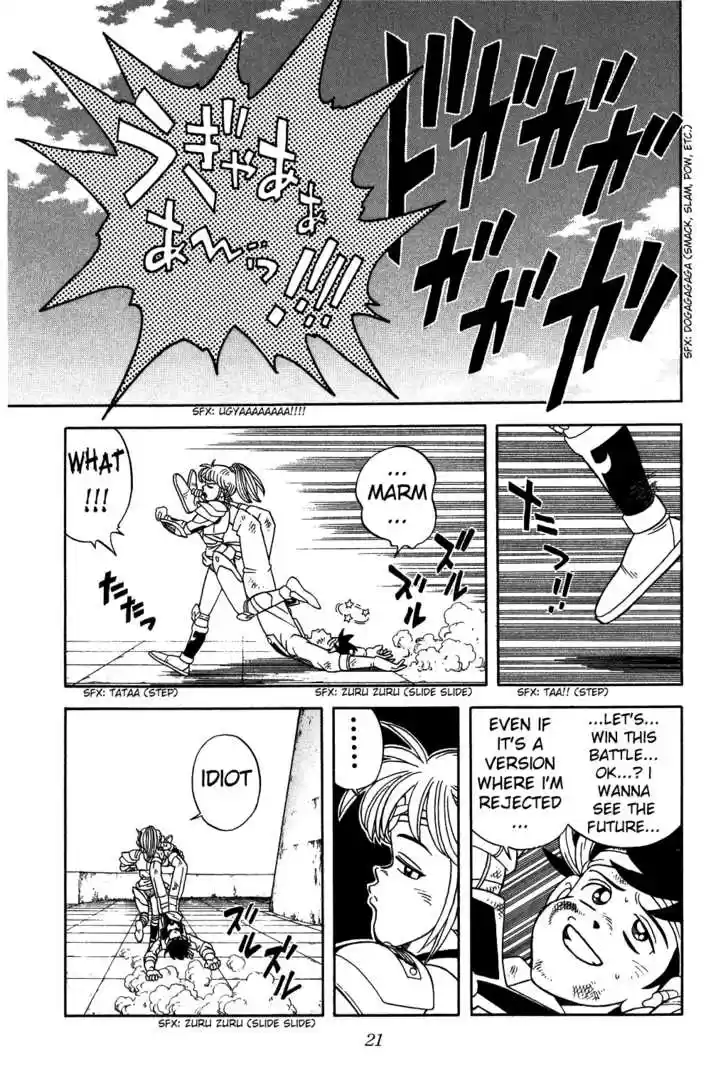 Dragon Quest: The Adventure of Dai 250