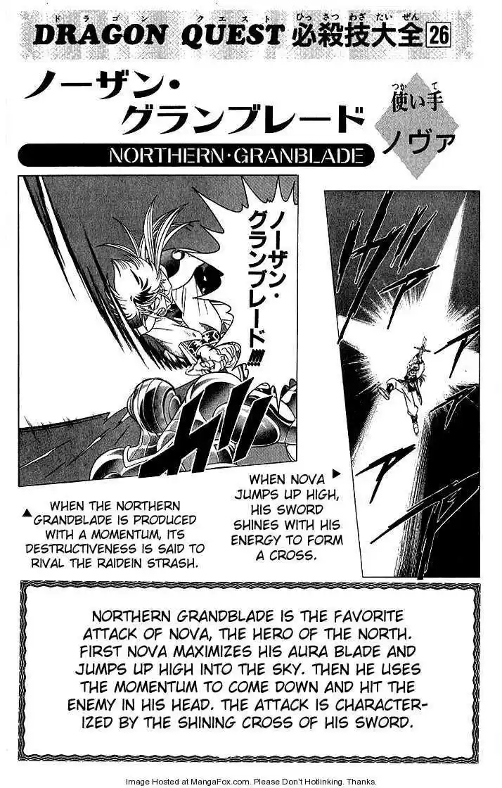 Dragon Quest: The Adventure of Dai 251