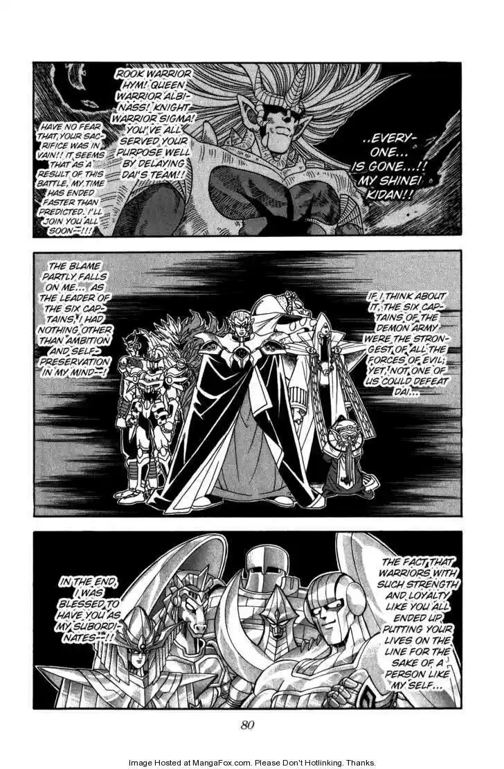 Dragon Quest: The Adventure of Dai 253