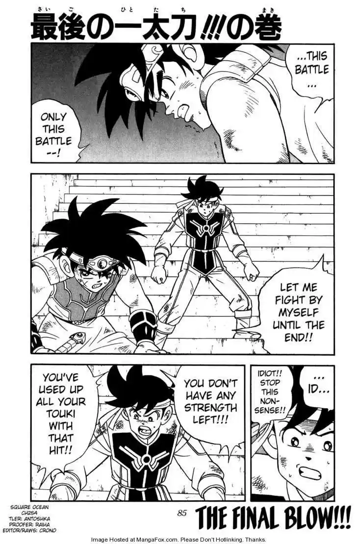 Dragon Quest: The Adventure of Dai 254