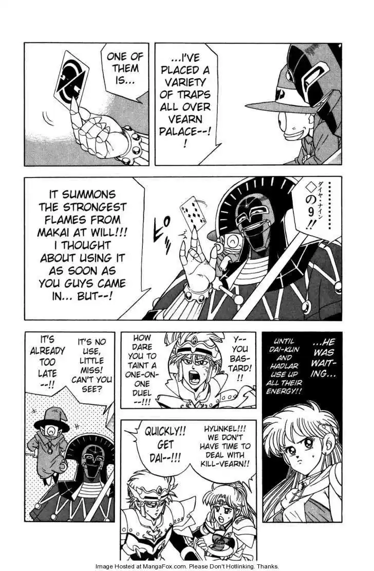 Dragon Quest: The Adventure of Dai 255