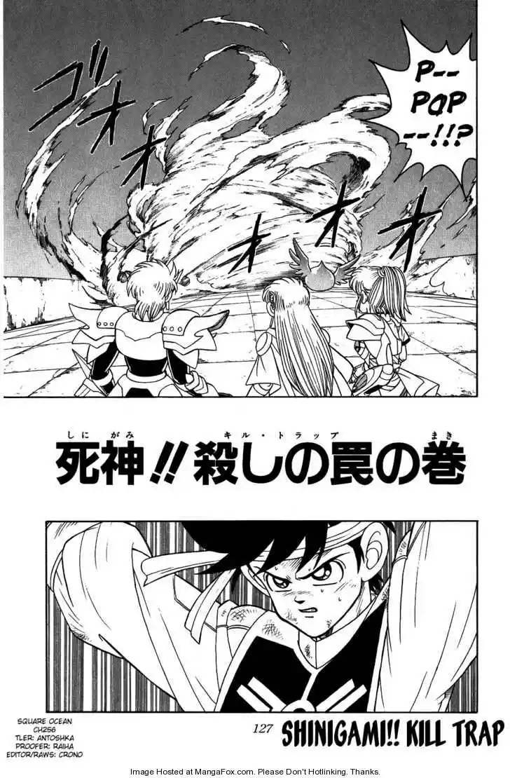 Dragon Quest: The Adventure of Dai 256