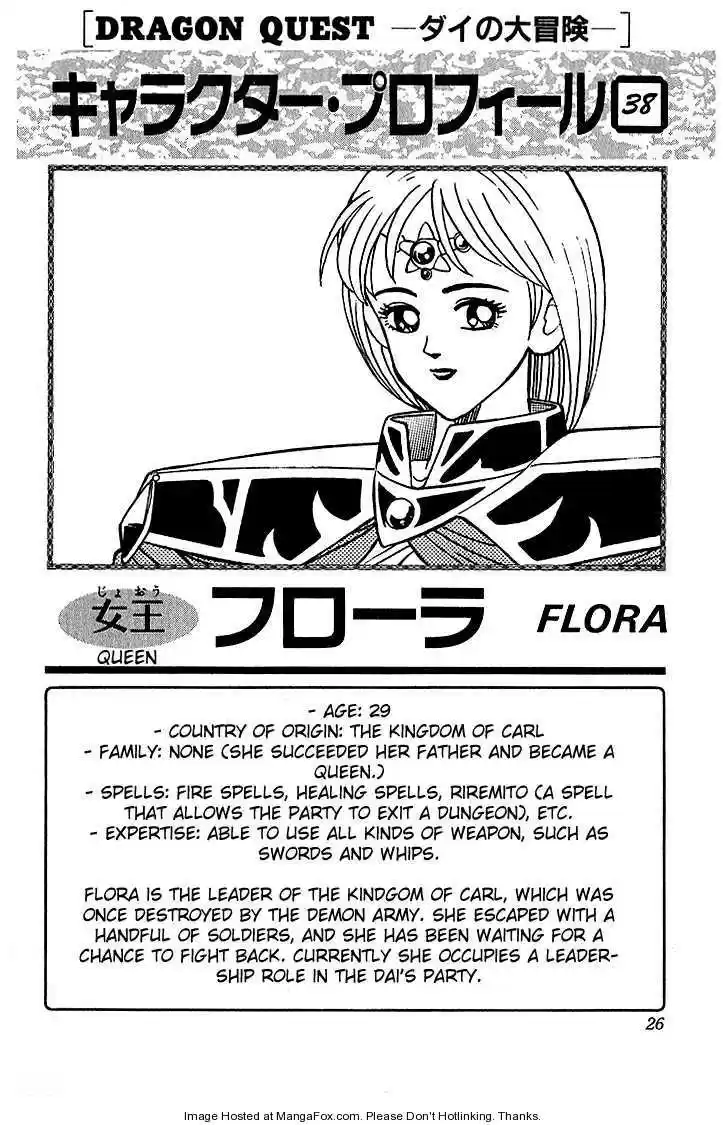 Dragon Quest: The Adventure of Dai 256