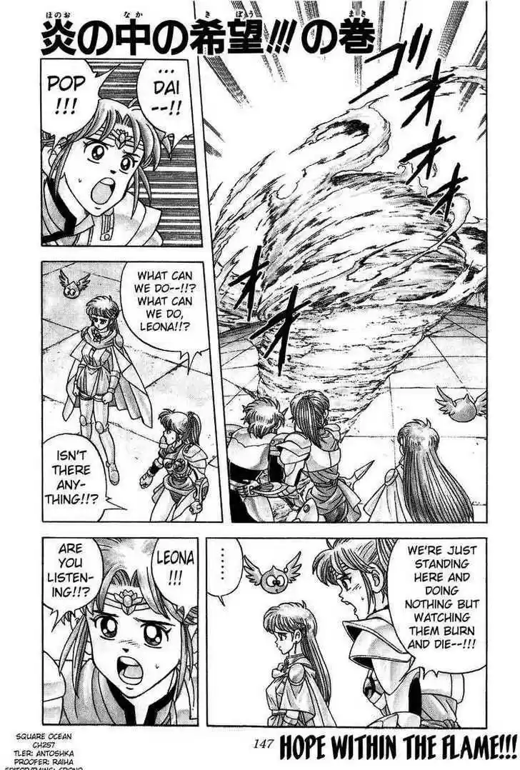 Dragon Quest: The Adventure of Dai 257