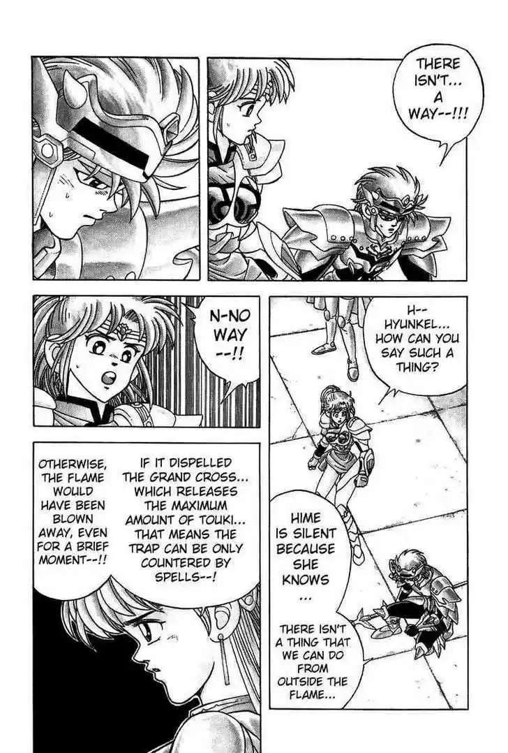 Dragon Quest: The Adventure of Dai 257