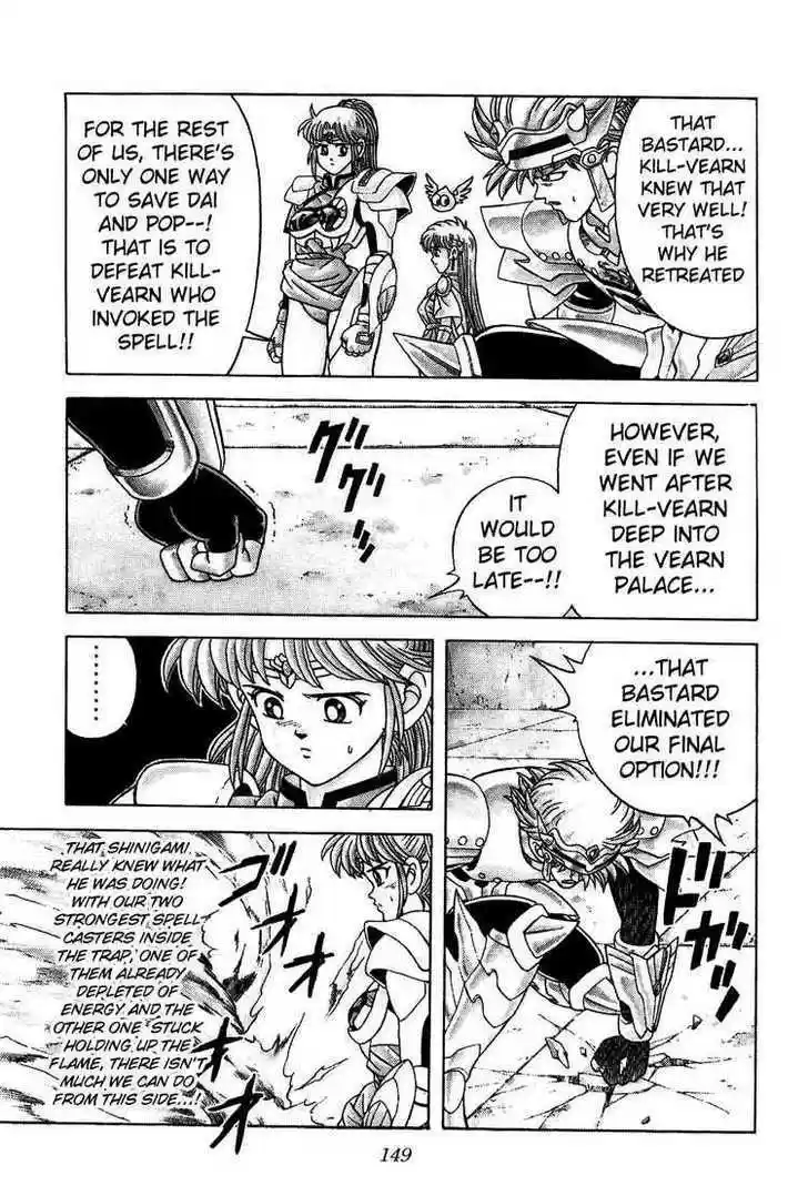 Dragon Quest: The Adventure of Dai 257