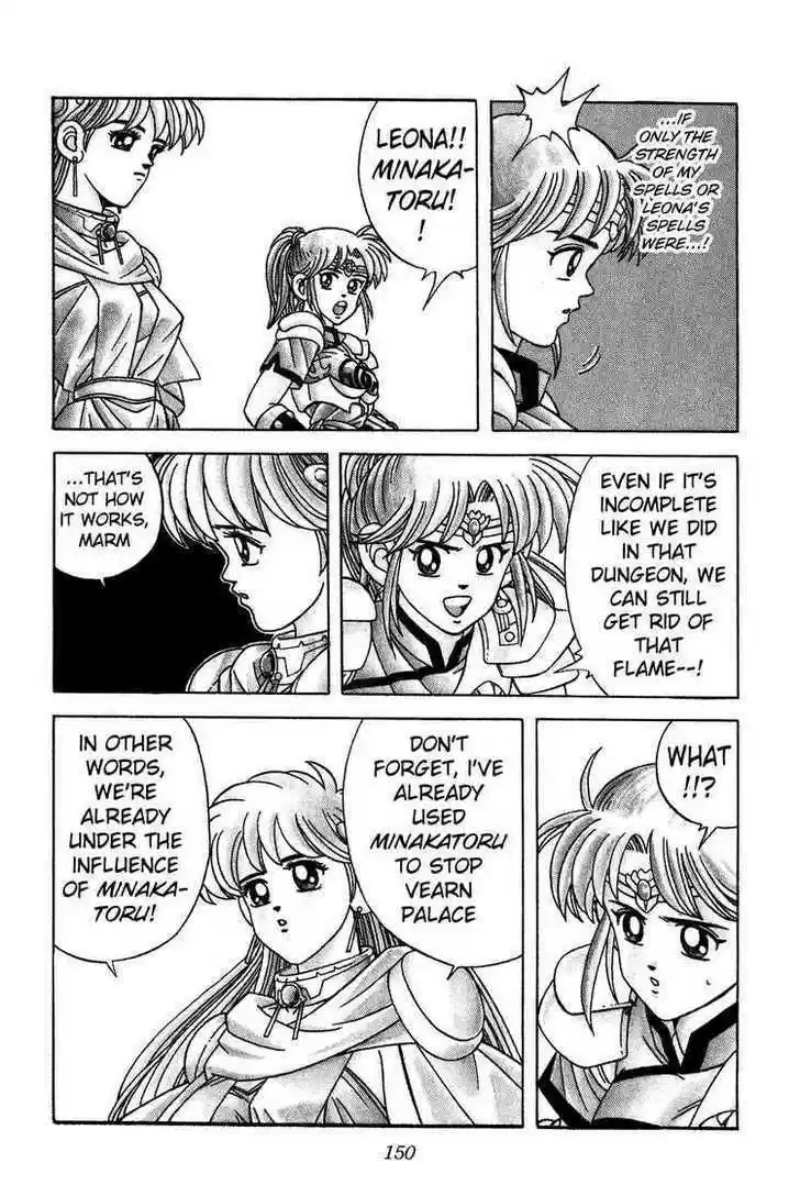 Dragon Quest: The Adventure of Dai 257