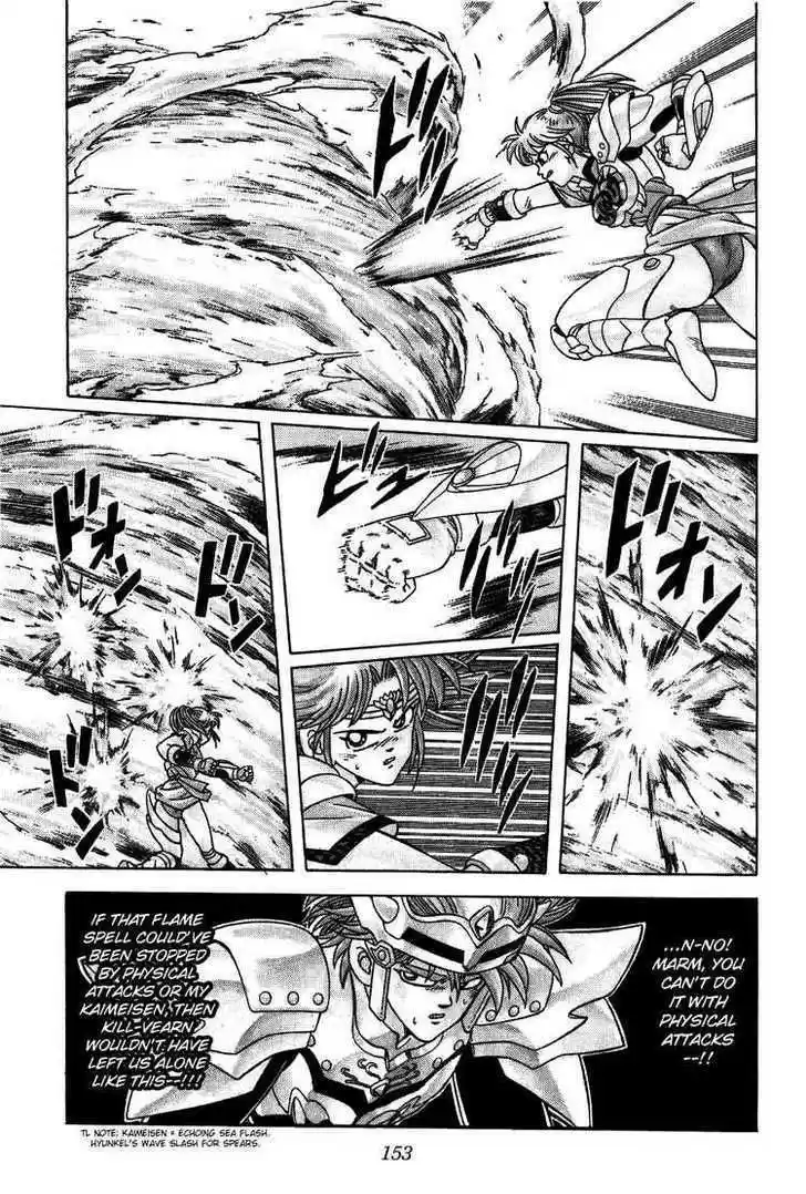 Dragon Quest: The Adventure of Dai 257