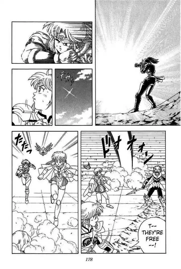 Dragon Quest: The Adventure of Dai 258