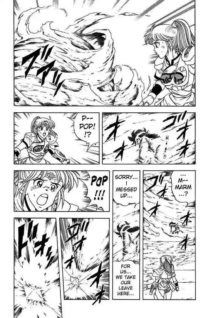 Dragon Quest: The Adventure of Dai 258