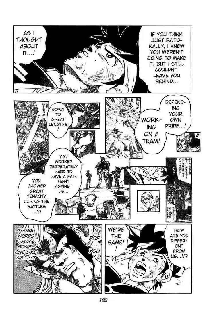 Dragon Quest: The Adventure of Dai 259