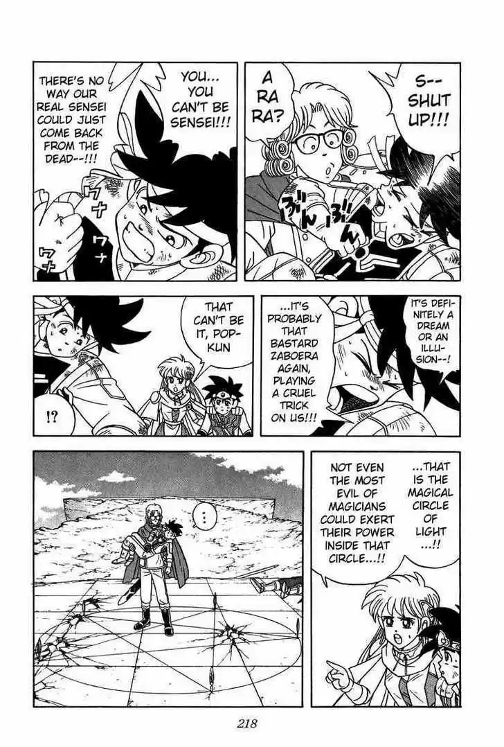 Dragon Quest: The Adventure of Dai 260