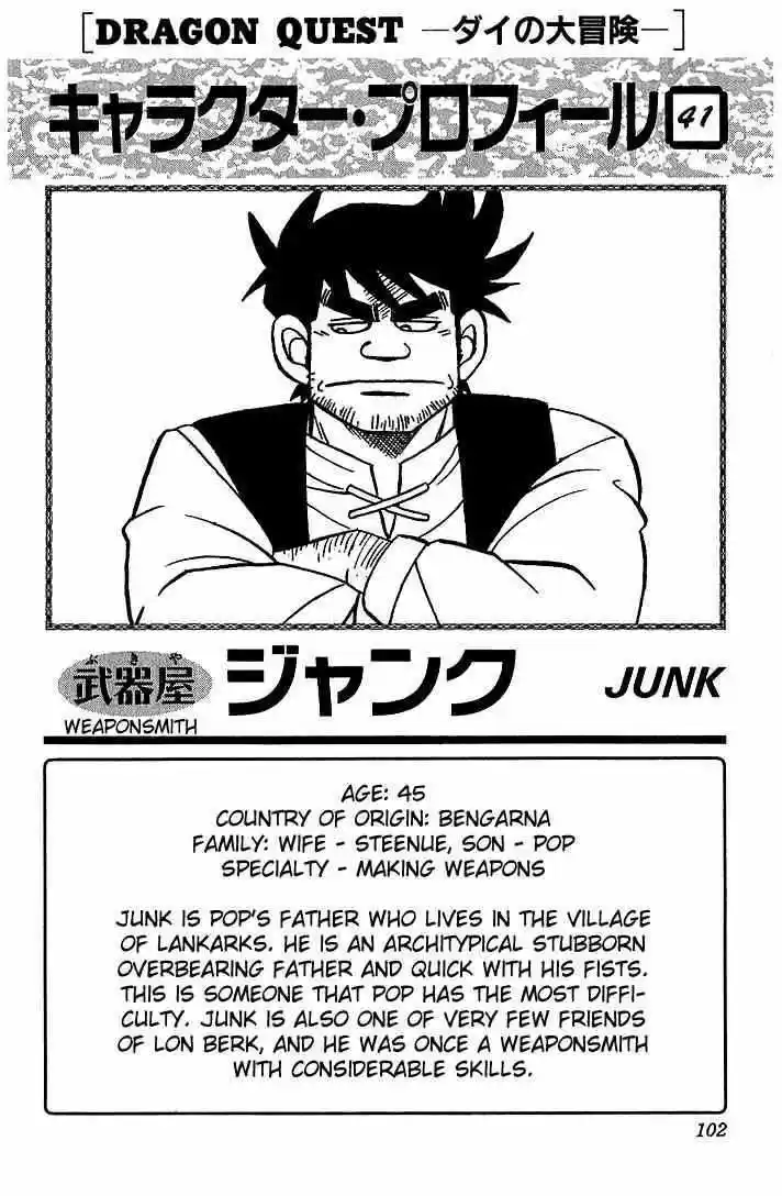 Dragon Quest: The Adventure of Dai 260