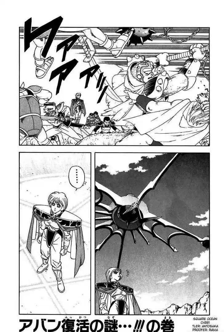 Dragon Quest: The Adventure of Dai 261