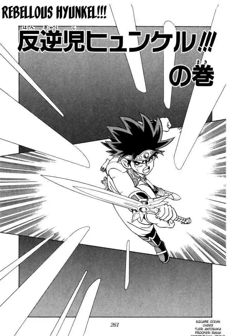 Dragon Quest: The Adventure of Dai 263