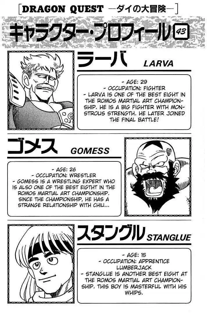 Dragon Quest: The Adventure of Dai 263