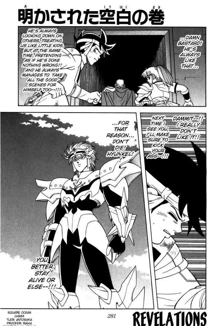 Dragon Quest: The Adventure of Dai 264