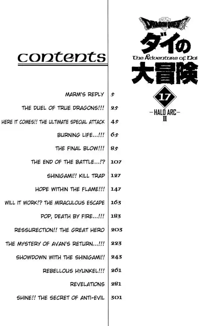 Dragon Quest: The Adventure of Dai 265