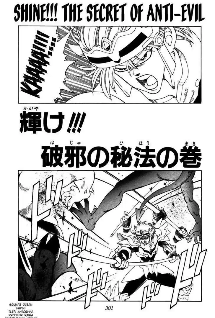 Dragon Quest: The Adventure of Dai 265