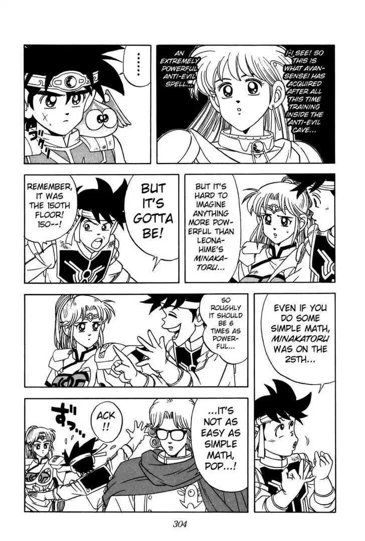 Dragon Quest: The Adventure of Dai 265