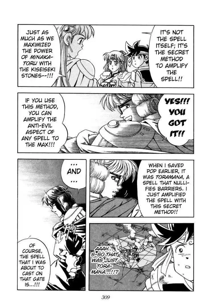 Dragon Quest: The Adventure of Dai 265