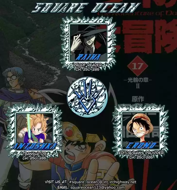 Dragon Quest: The Adventure of Dai 265