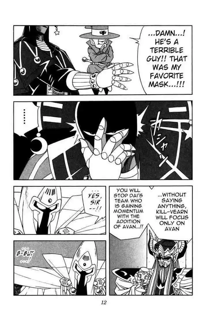 Dragon Quest: The Adventure of Dai 266