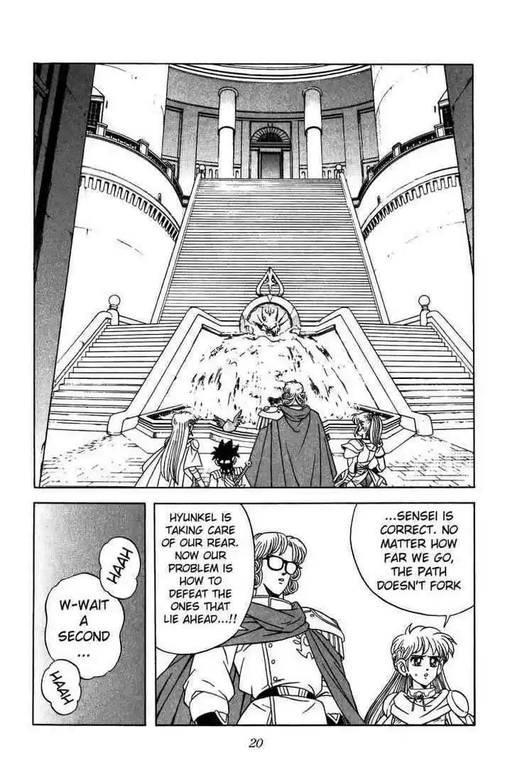 Dragon Quest: The Adventure of Dai 266