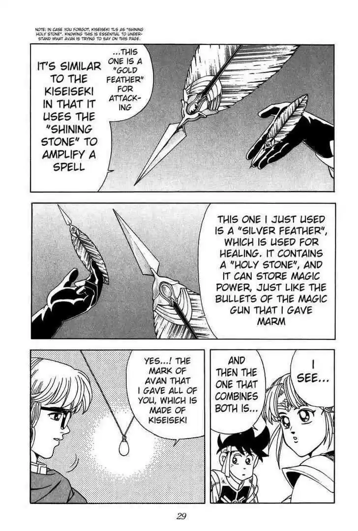 Dragon Quest: The Adventure of Dai 267