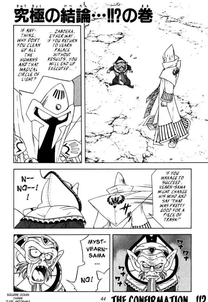 Dragon Quest: The Adventure of Dai 268