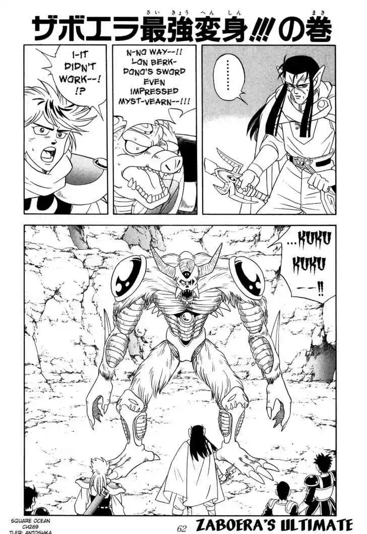 Dragon Quest: The Adventure of Dai 269