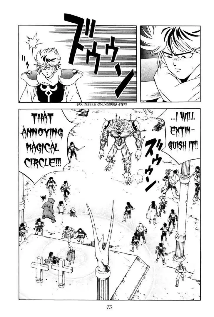 Dragon Quest: The Adventure of Dai 269