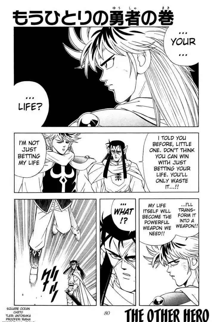 Dragon Quest: The Adventure of Dai 270