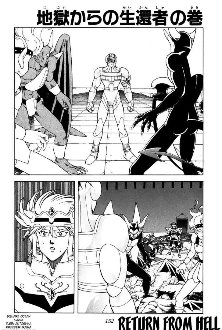 Dragon Quest: The Adventure of Dai 274