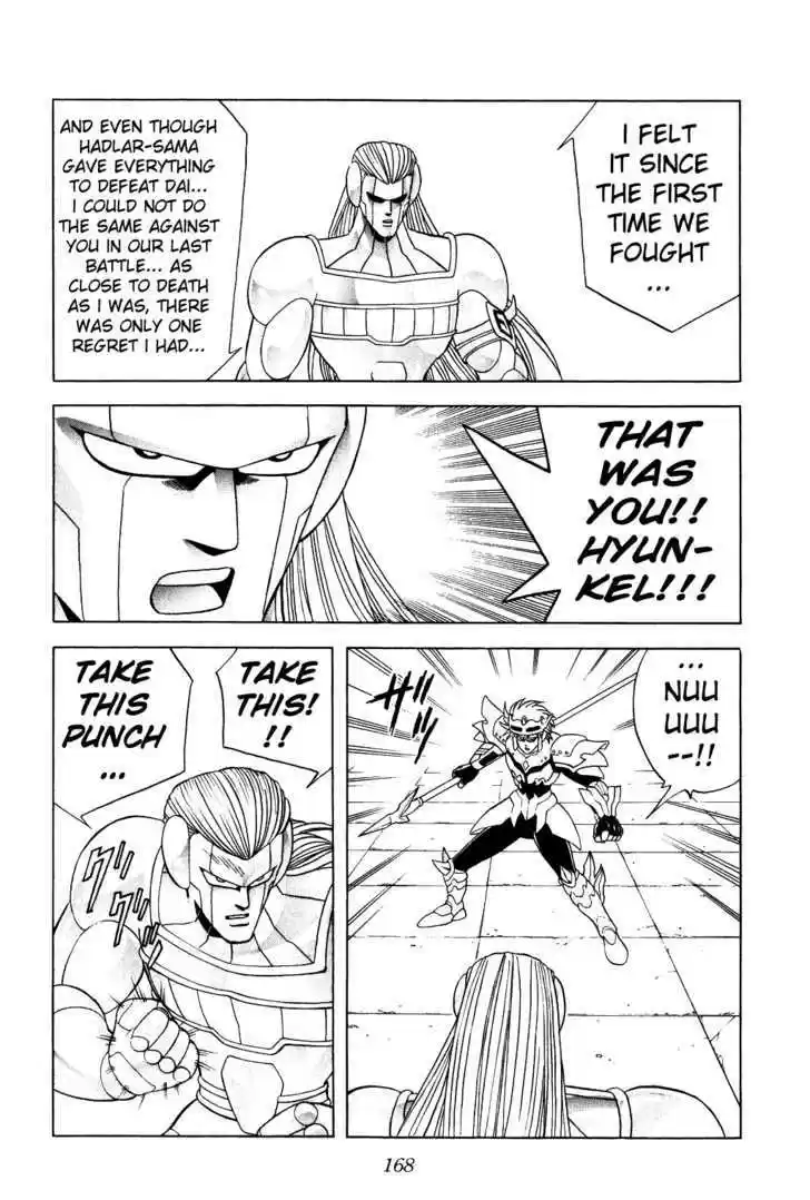 Dragon Quest: The Adventure of Dai 274