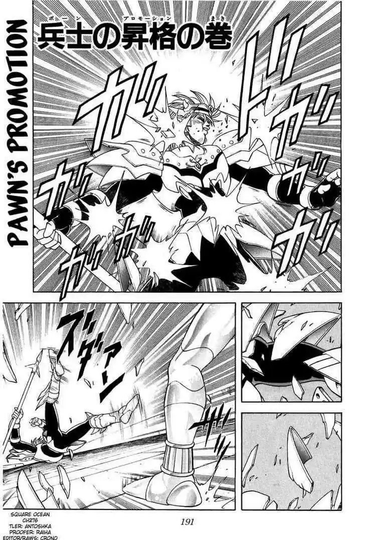 Dragon Quest: The Adventure of Dai 276