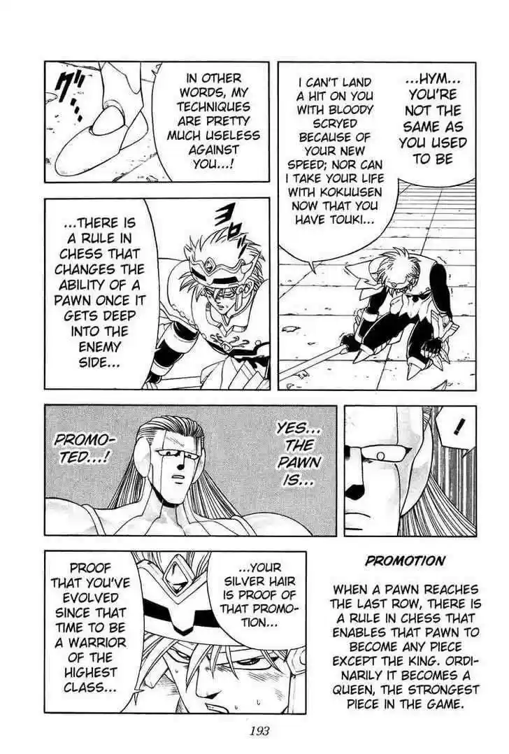 Dragon Quest: The Adventure of Dai 276