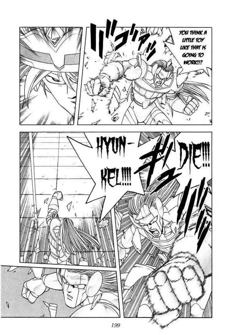 Dragon Quest: The Adventure of Dai 276