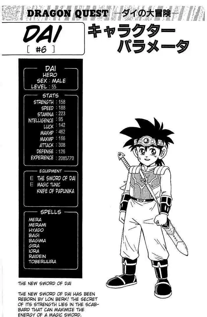 Dragon Quest: The Adventure of Dai 276