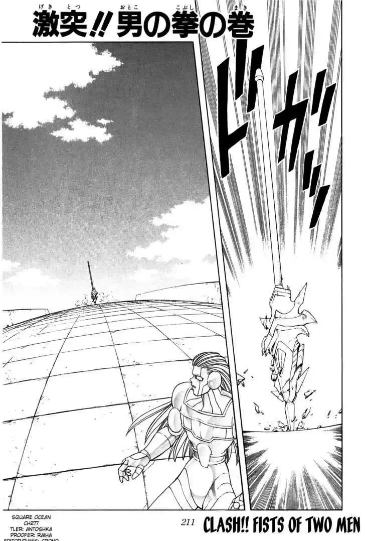 Dragon Quest: The Adventure of Dai 277