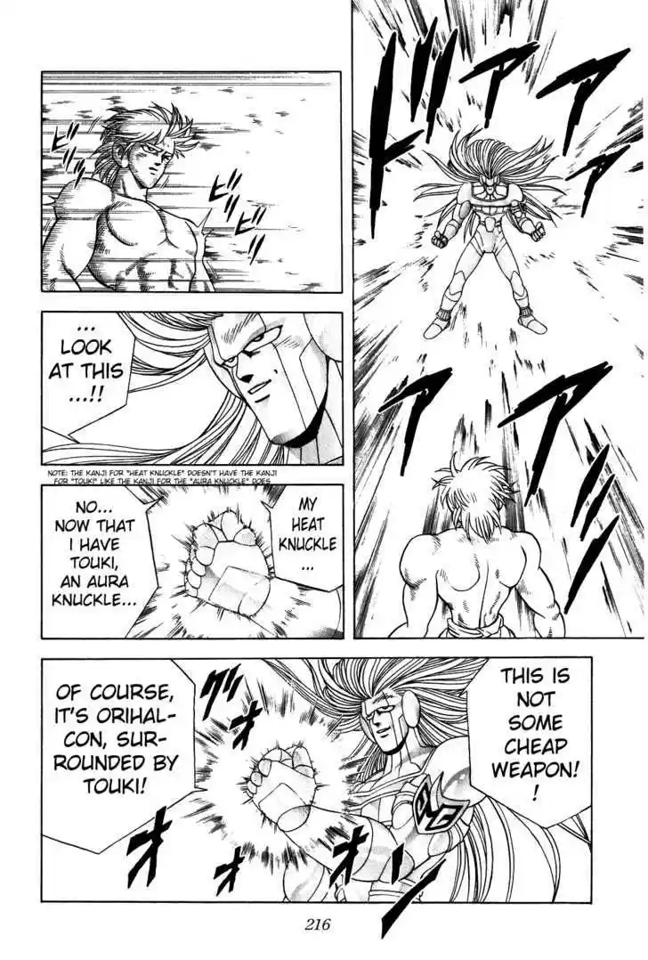 Dragon Quest: The Adventure of Dai 277