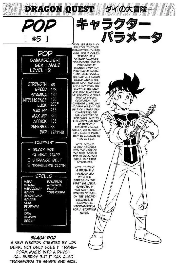 Dragon Quest: The Adventure of Dai 277