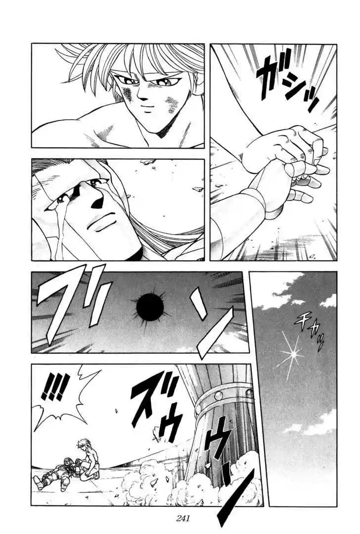 Dragon Quest: The Adventure of Dai 278