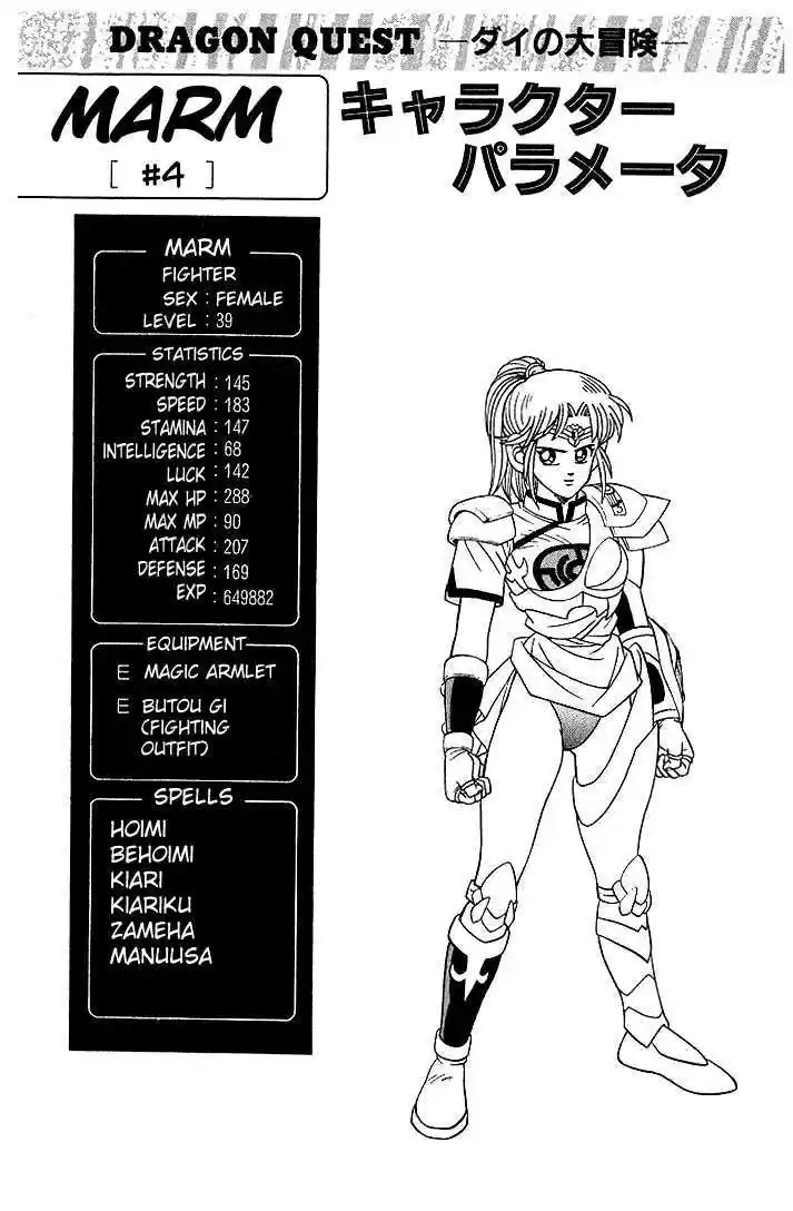 Dragon Quest: The Adventure of Dai 278